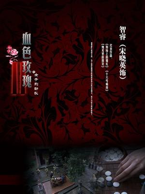 福利姬 柒寶 – 性爱科普, 穿环, 穿针, 虐阴【15V/2P/93MB】